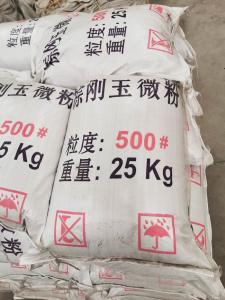产品包装（14）